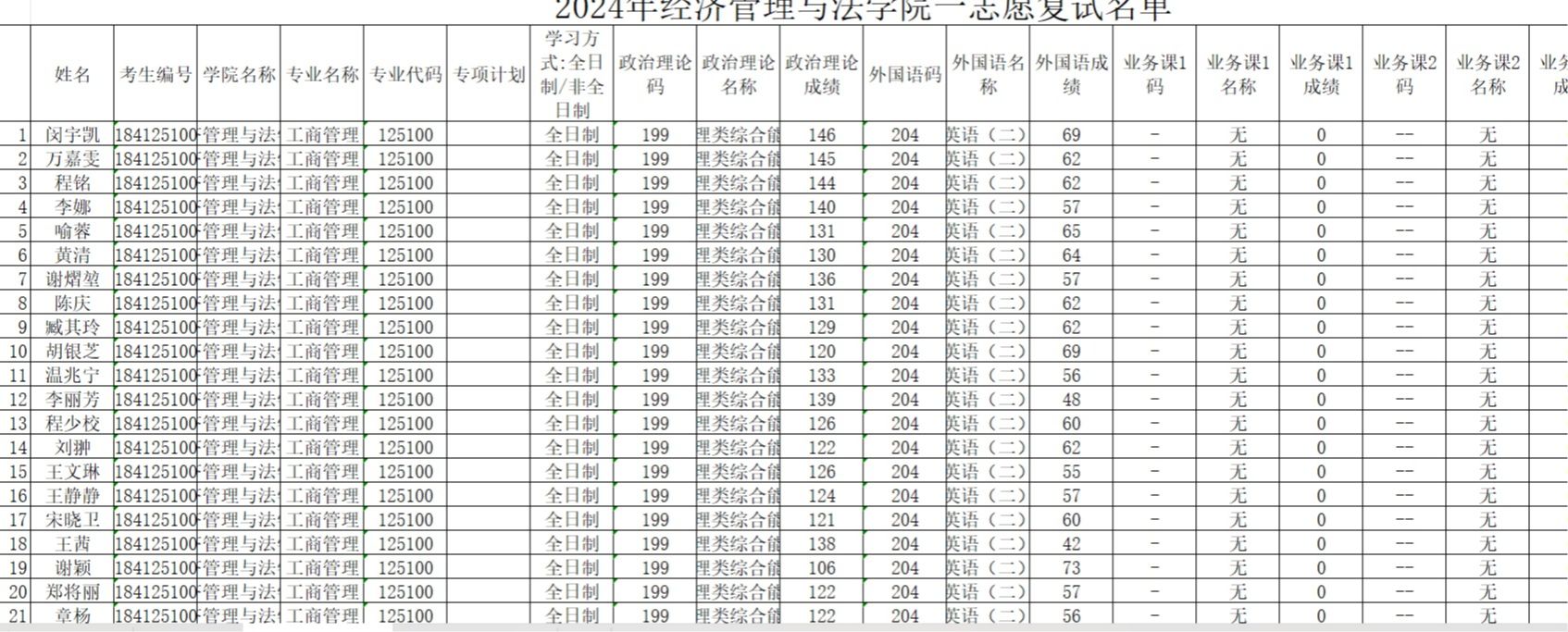 必赢网络游戏平台