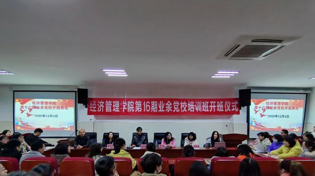 必赢网络游戏平台