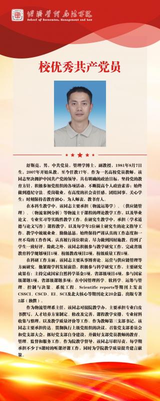 必赢网络游戏平台