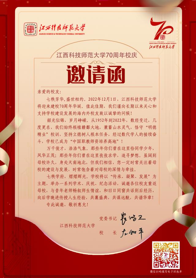 必赢网络游戏平台