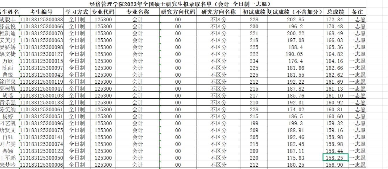 必赢网络游戏平台