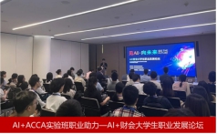 必赢网络游戏平台