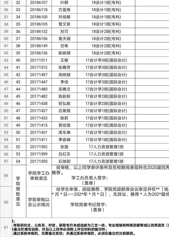 必赢网络游戏平台