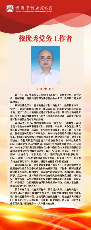 必赢网络游戏平台