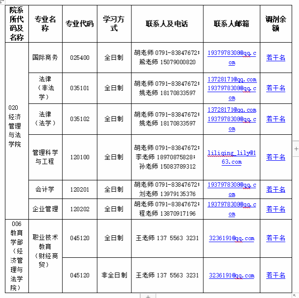 必赢网络游戏平台