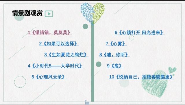 必赢网络游戏平台