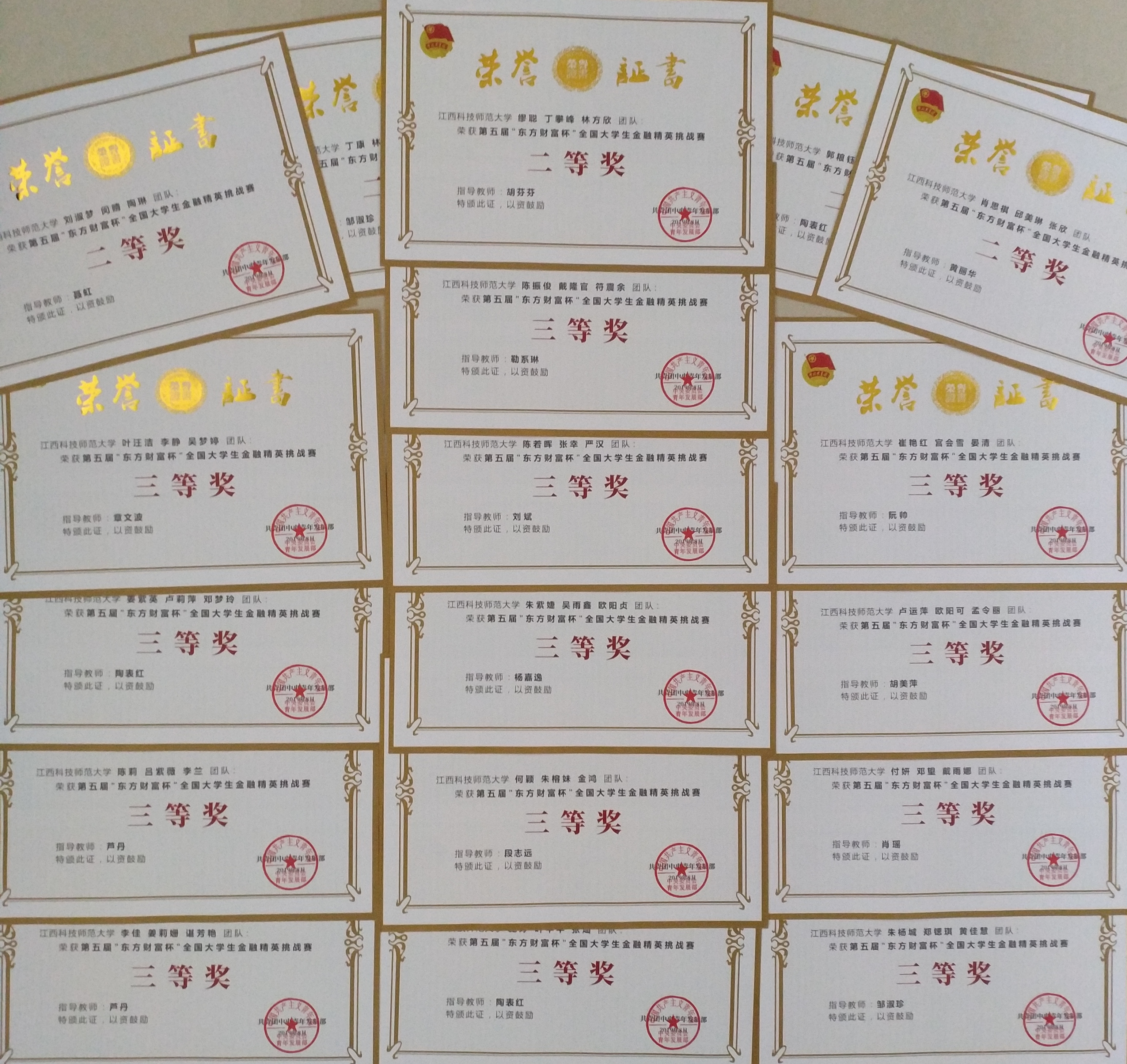 必赢网络游戏平台
