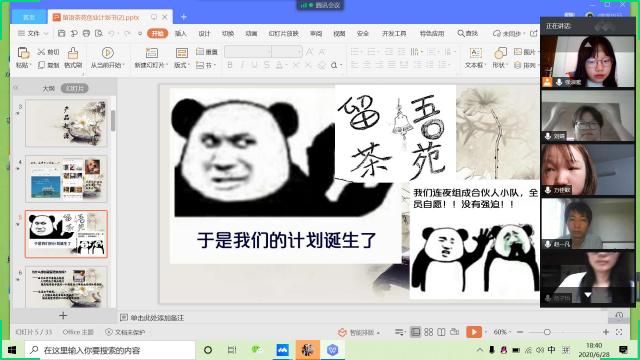 必赢网络游戏平台