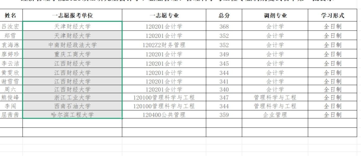 必赢网络游戏平台