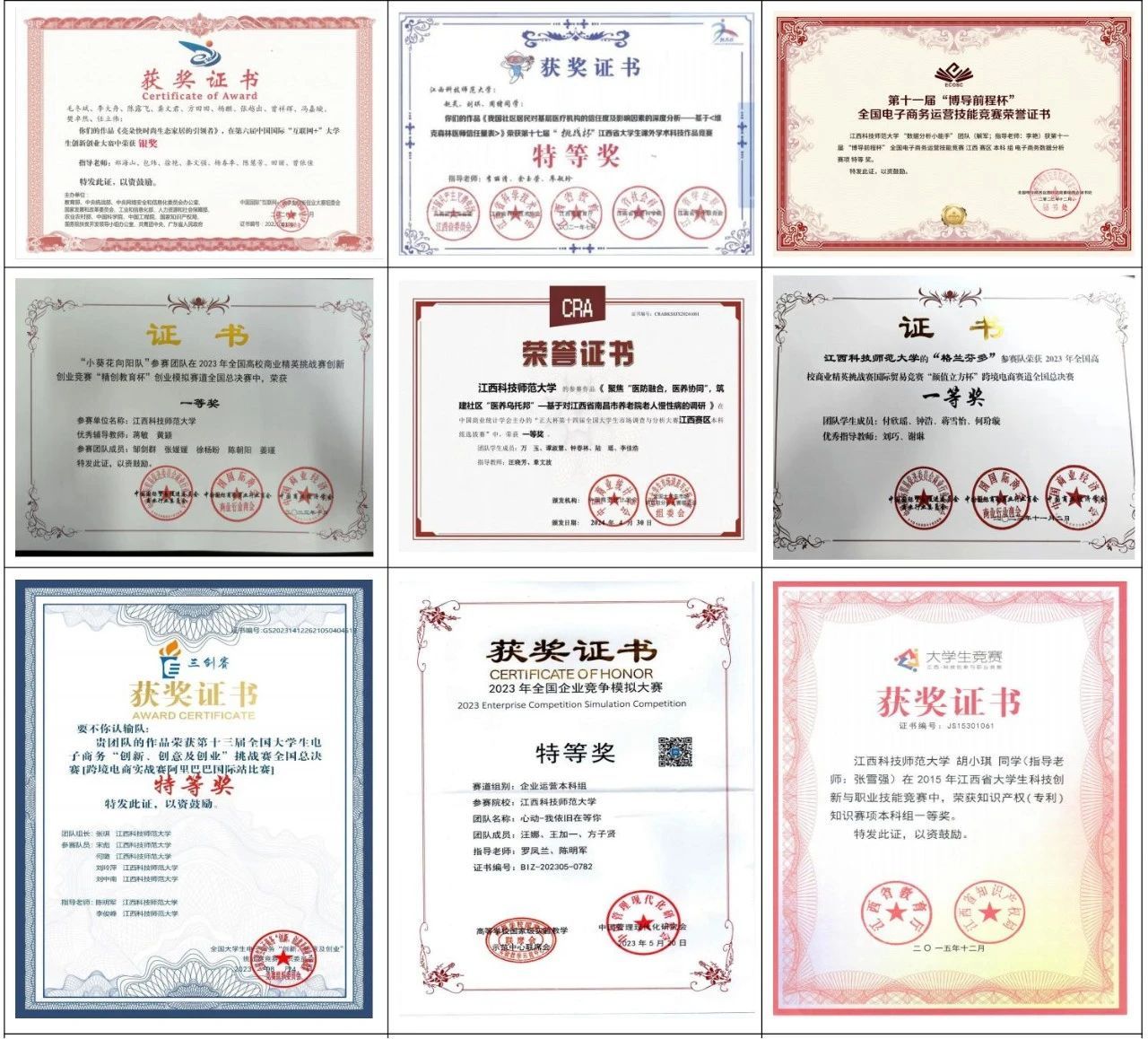 必赢网络游戏平台