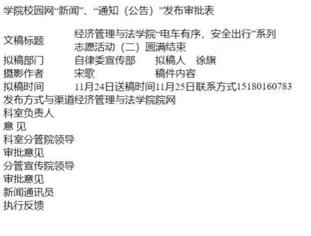 必赢网络游戏平台