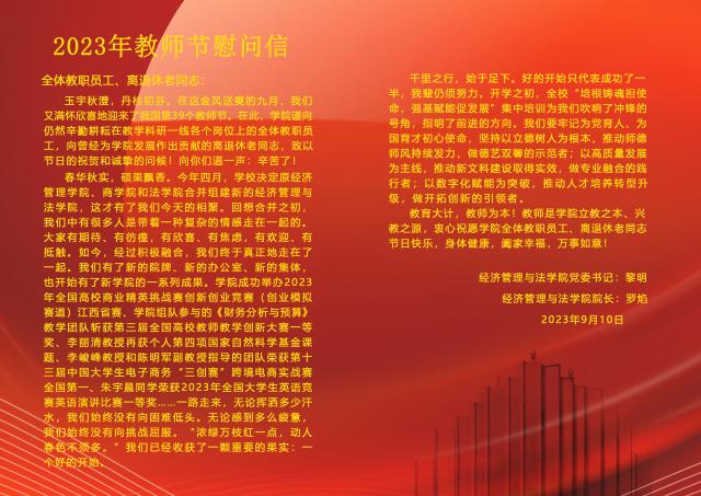 必赢网络游戏平台
