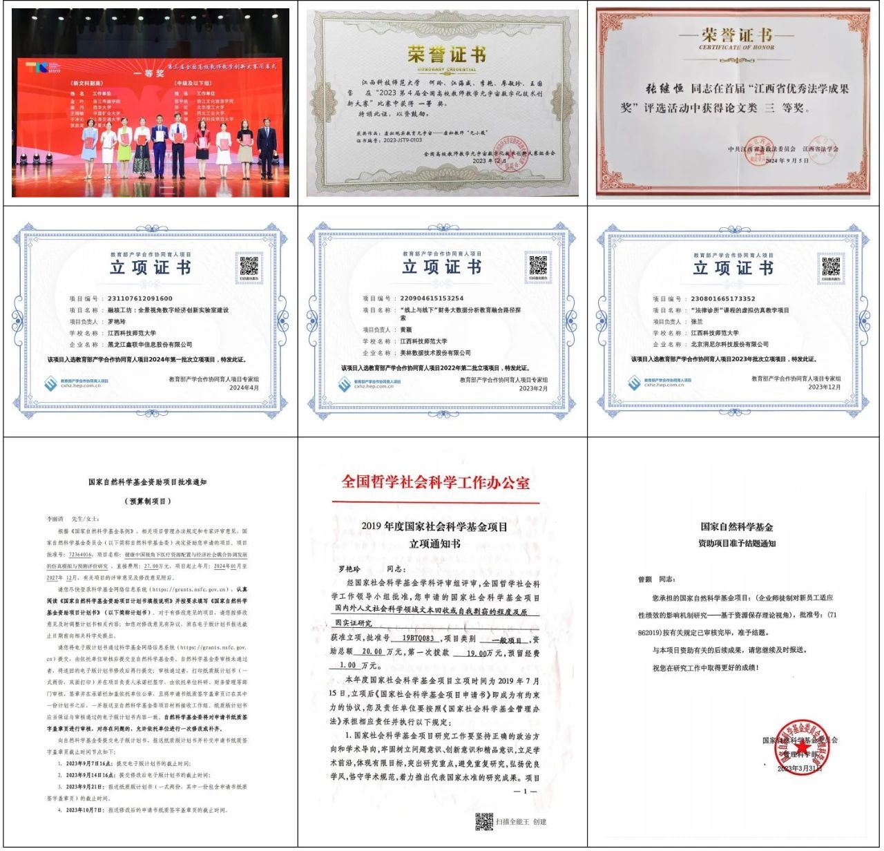 必赢网络游戏平台