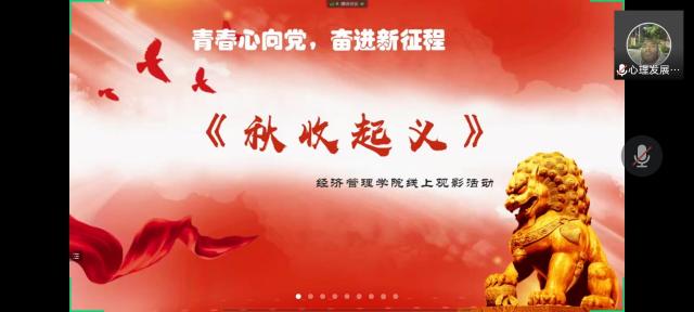 必赢网络游戏平台