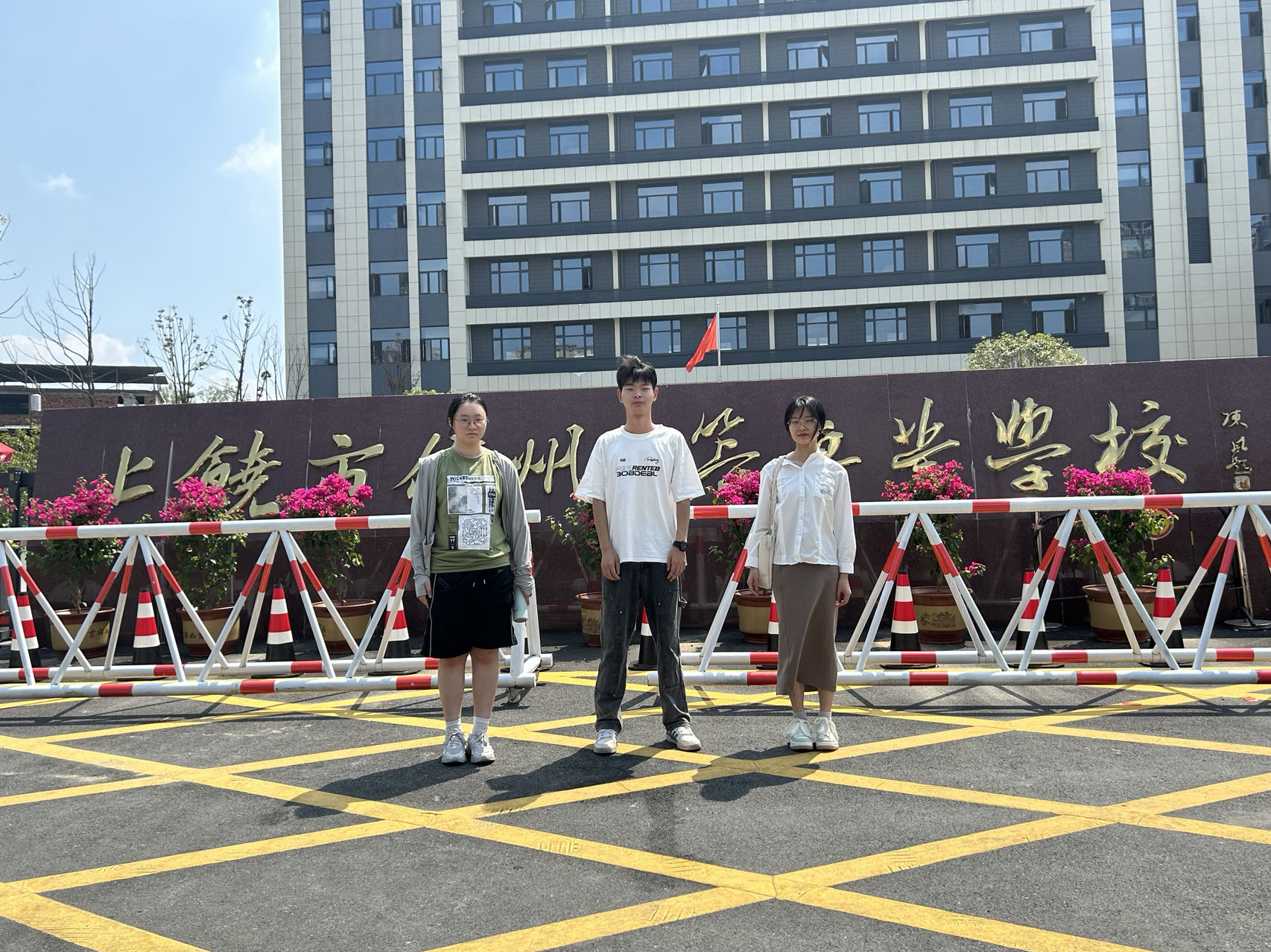 必赢网络游戏平台