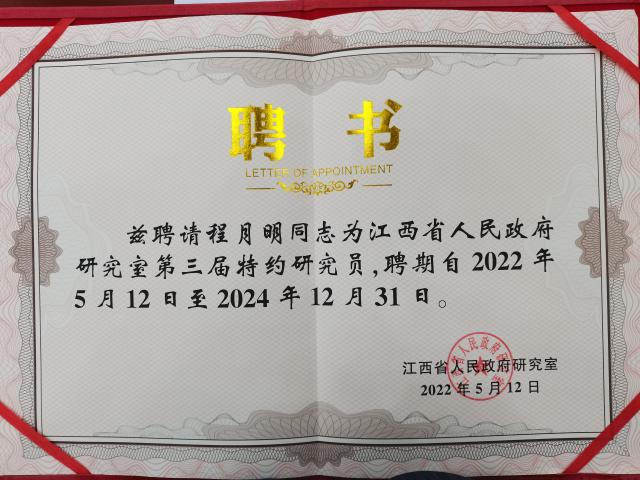 必赢网络游戏平台