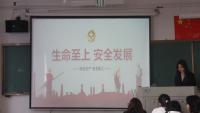必赢网络游戏平台