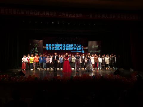 必赢网络游戏平台