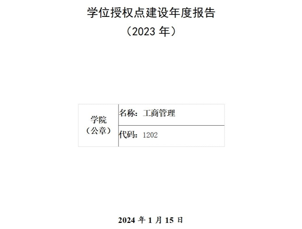 必赢网络游戏平台