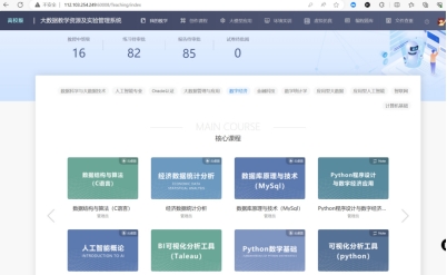 必赢网络游戏平台
