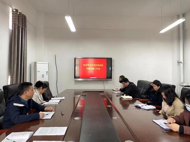 必赢网络游戏平台
