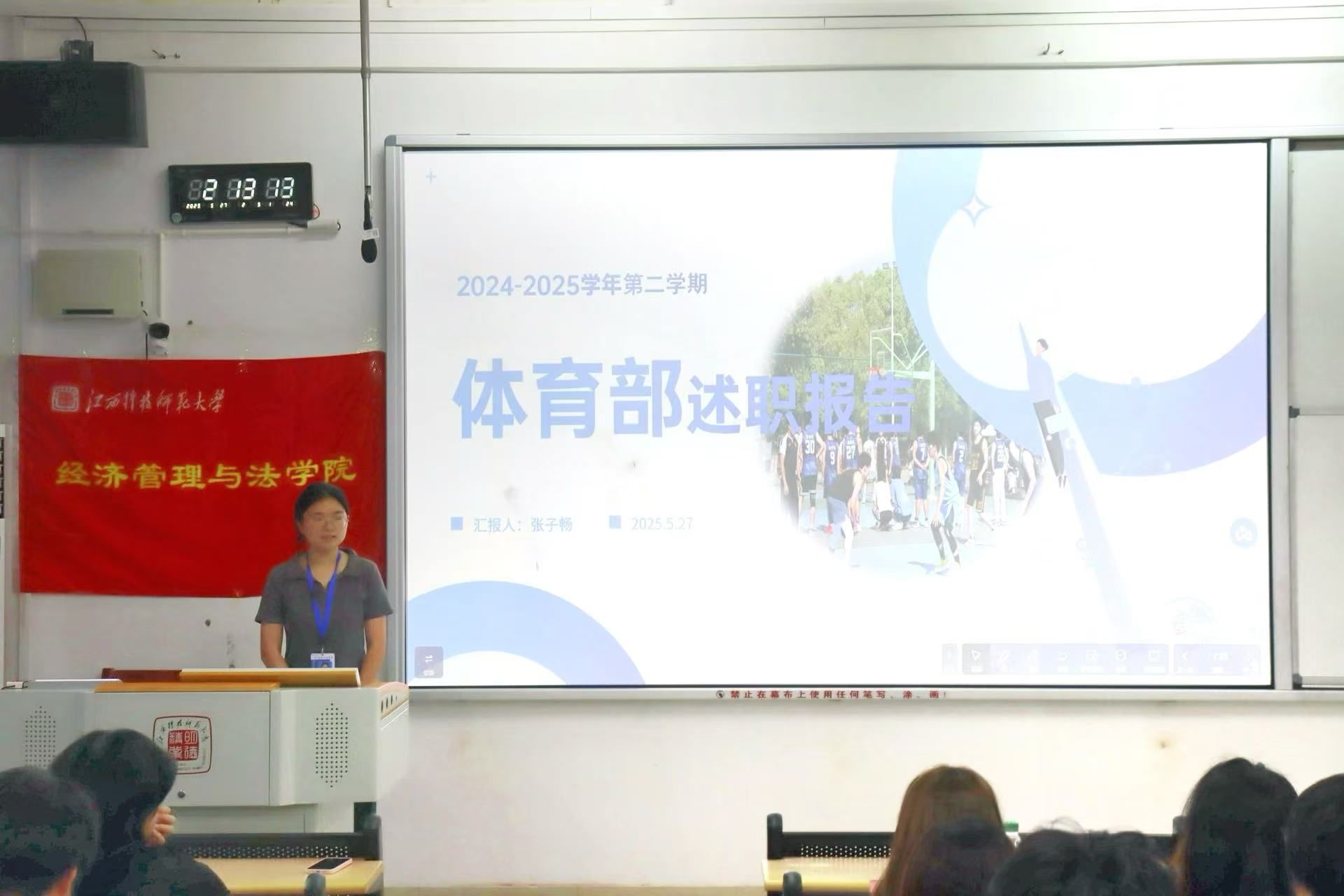 必赢网络游戏平台