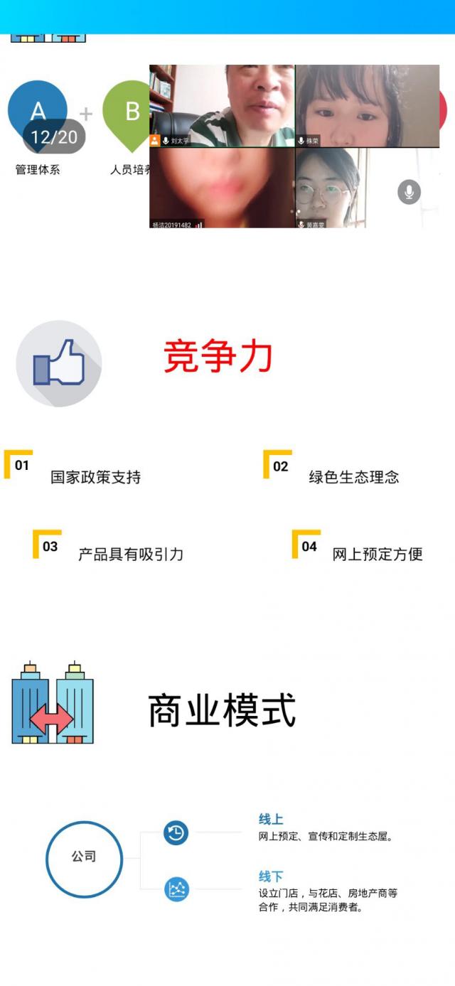 必赢网络游戏平台
