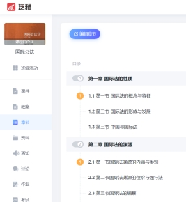 必赢网络游戏平台