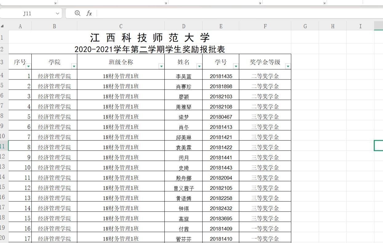 必赢网络游戏平台