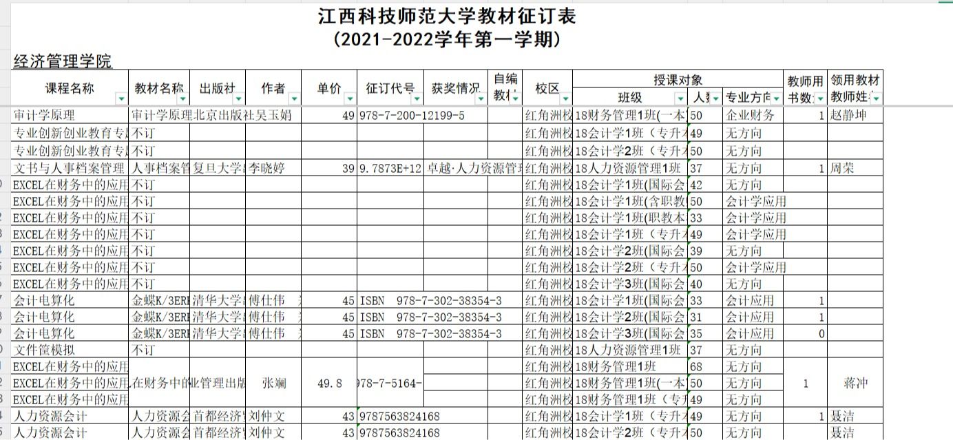 必赢网络游戏平台