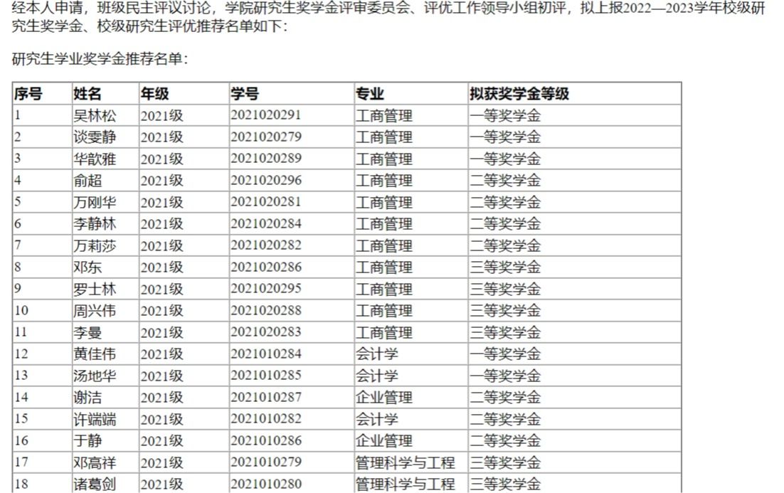 必赢网络游戏平台