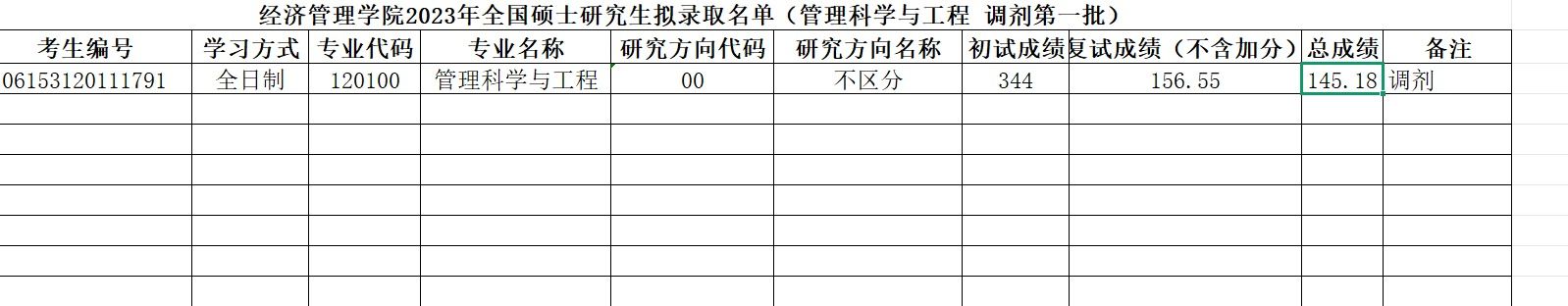 必赢网络游戏平台