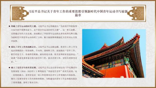必赢网络游戏平台