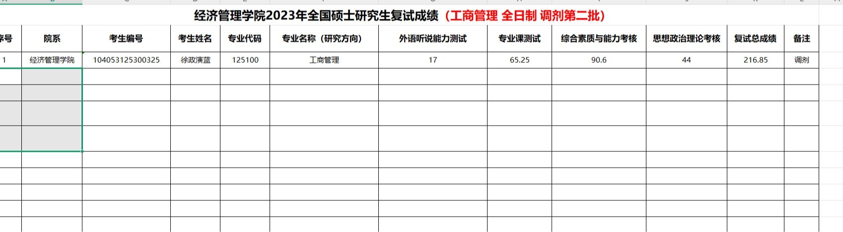 必赢网络游戏平台